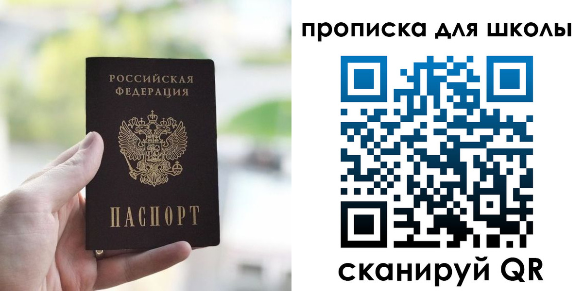 временная регистрация 2025 в Брянской области